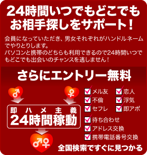 初めての方はお試しからスタート！